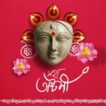 Maha Saptami: The Sacred Day of Durga Puja Celebrations