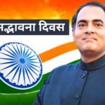 Top Inspirational Sanskrit Diwas Wishes : The Language of Wisdom and Heritage